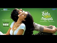 DCM Movie Wallpapers